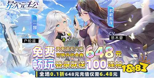 經典休閑二次元游戲排行榜TOP10 可以開后宮的二次元手游推薦