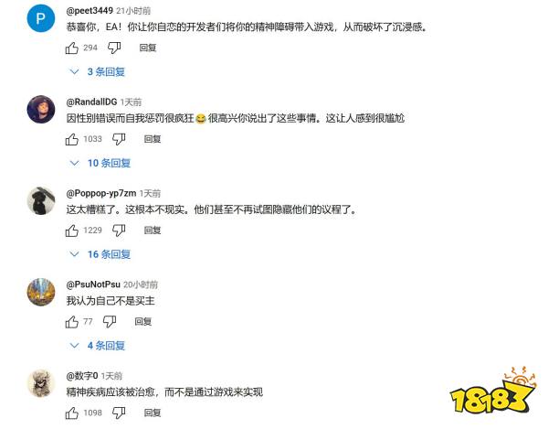 用脚想出的惩罚机制，《龙腾世纪：影障守护者》认错NPC性别会被训斥2分钟