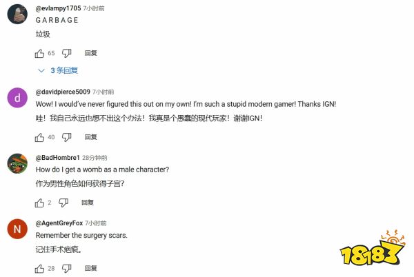 这不捏一个双性人?IGN介绍《龙腾世纪:影障守护者》如何捏脸,遭玩家嘲讽