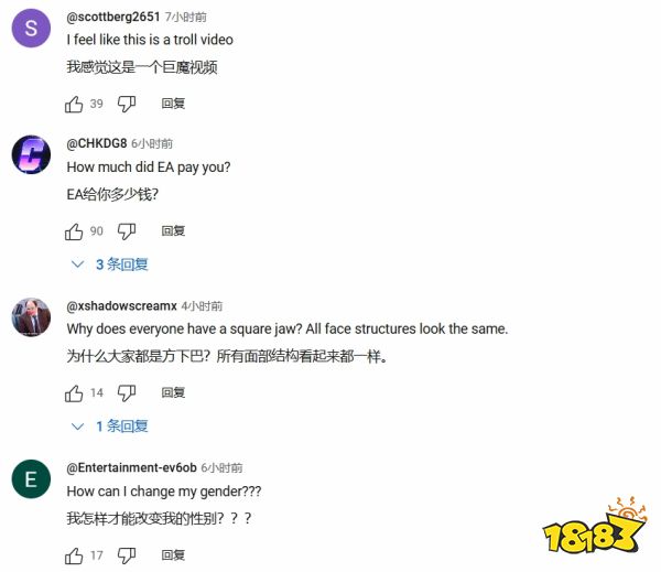 这不捏一个双性人?IGN介绍《龙腾世纪:影障守护者》如何捏脸,遭玩家嘲讽