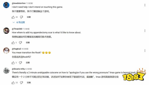 这不捏一个双性人?IGN介绍《龙腾世纪:影障守护者》如何捏脸,遭玩家嘲讽