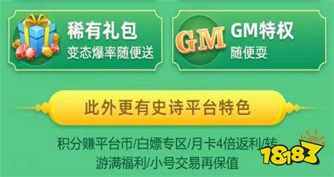 h5游戏平台折扣哪个大 2024最全h5游戏折扣平台推荐