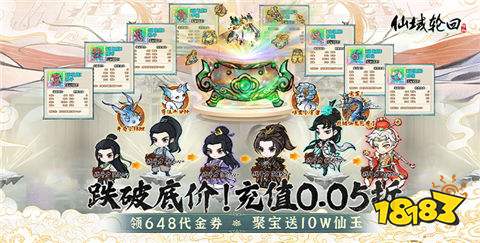 h5游戲平臺折扣哪個(gè)大 2024最全h5游戲折扣平臺推薦