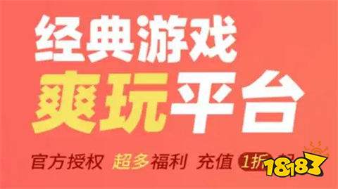 0.05折手游平台官网入口地址 0.05折手游平台app排行榜