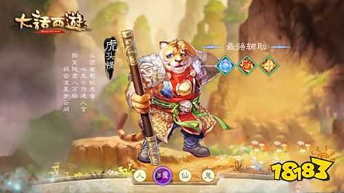 大话西游怀旧版手机版