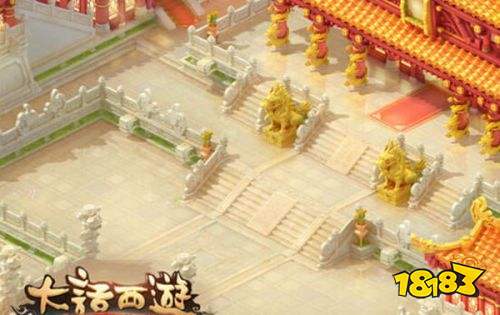 大话西游手游逍遥版本