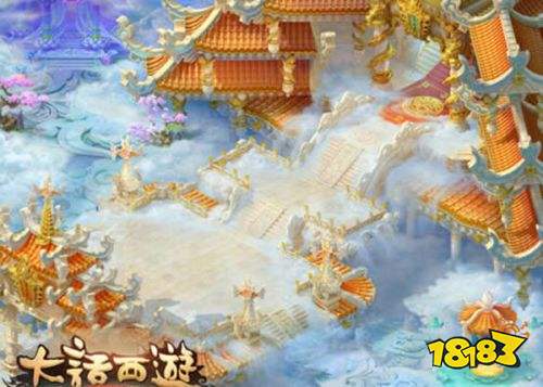 大话西游手游逍遥版本