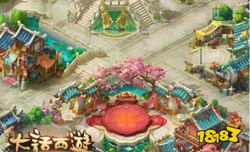 大话西游手游逍遥版本