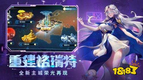 时空猎人无限充值版下载