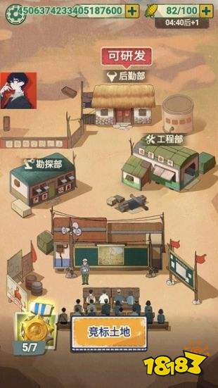 吸油记游戏无限金币版下载