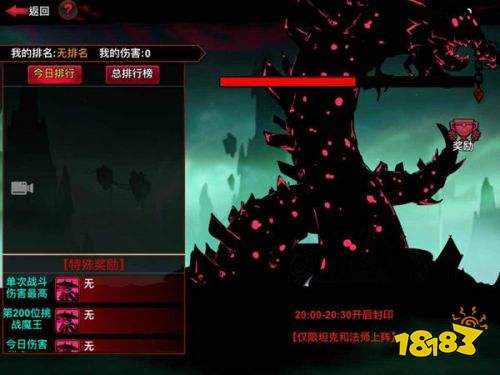 火柴人联盟2全英雄解锁满级版下载