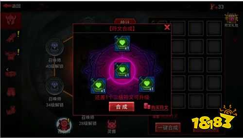 火柴人联盟2全英雄解锁满级版下载