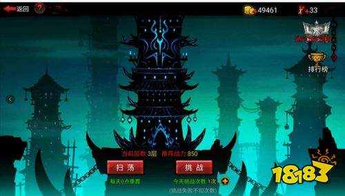 火柴人联盟2全英雄解锁满级版下载