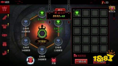 火柴人联盟2全英雄解锁满级版下载