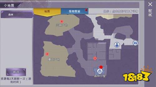 阿瑞斯病毒2折相思版下载