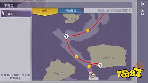 阿瑞斯病毒2折相思版下载