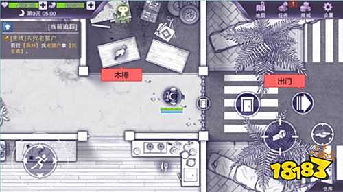 阿瑞斯病毒2折相思版下载