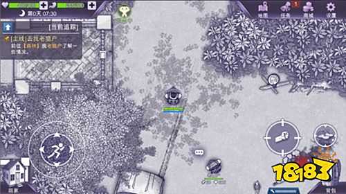 阿瑞斯病毒2折相思版下载