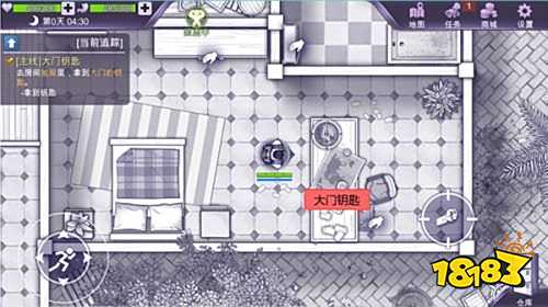 阿瑞斯病毒2折相思版下载