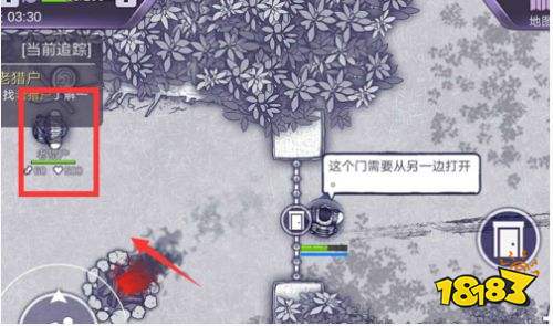 阿瑞斯病毒2内置菜单下载