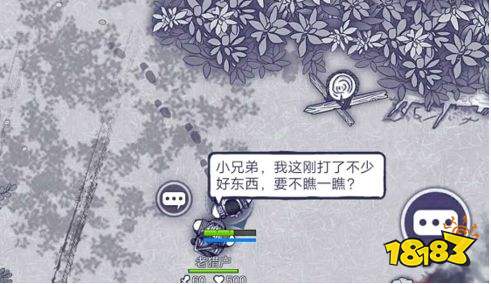 阿瑞斯病毒2内置菜单下载