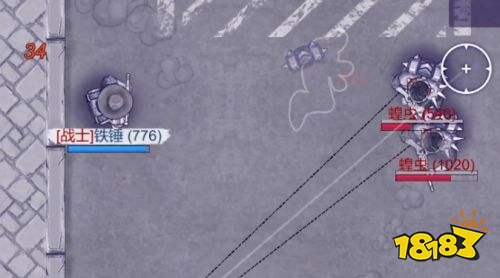 阿瑞斯病毒2内置7723菜单版