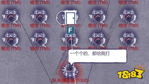 阿瑞斯病毒2内置7723菜单版