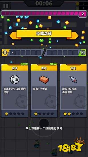 弹壳特攻队番茄小说广告版本下载