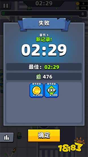 弹壳特攻队番茄小说广告版本下载