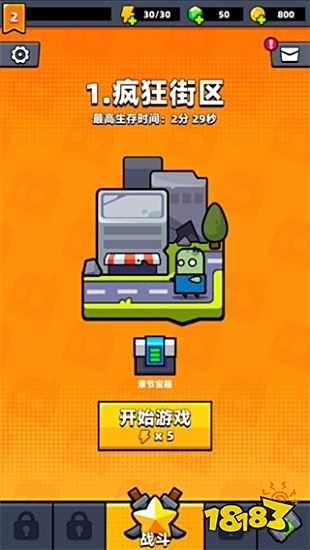 弹壳特攻队番茄小说广告版本下载