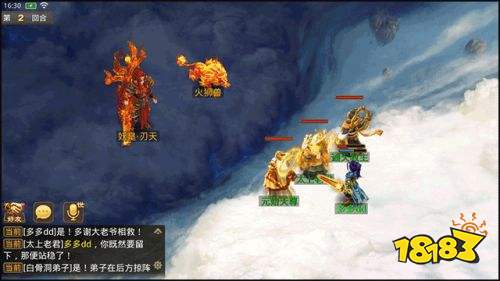 问道手游最新版本下载