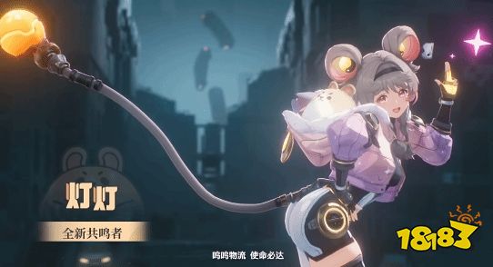 就等椿了!《鸣潮》1.4版本PV上线!超华丽椿、灯灯实机演示