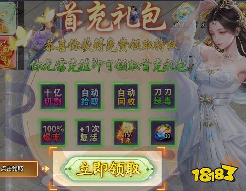 烈火战车猛男超变爽爽爽