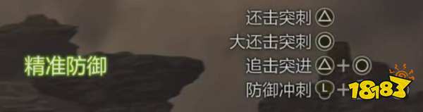 怪物猎人荒野长枪改动了哪里 长枪防御派生讲解