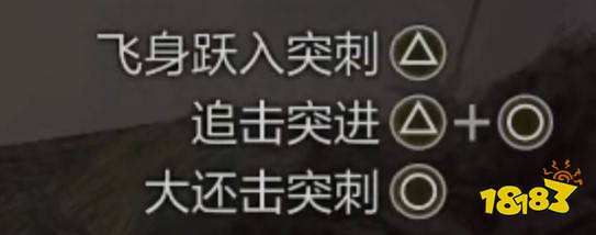 怪物猎人荒野长枪改动了哪里 长枪防御派生讲解