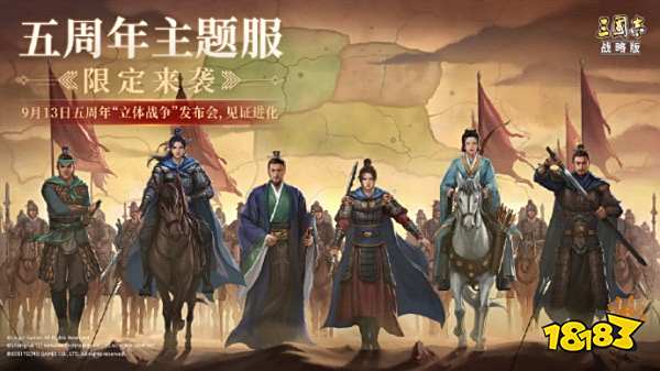 三国志战略版S2名将卡包怎么抽 双十一S2名将抽取强度榜一览