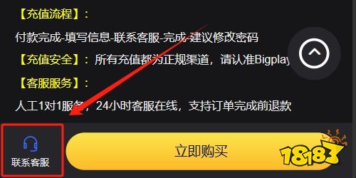 少女前線臺(tái)服代充平臺(tái) 安全可靠的白卡代充平臺(tái)推薦