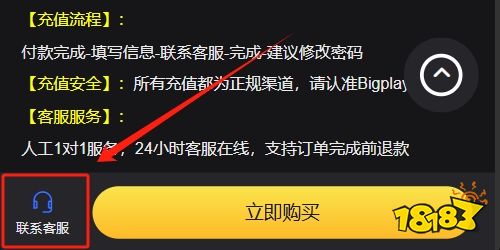 少女前线台服代充平台 安全可靠的白卡代充平台推荐