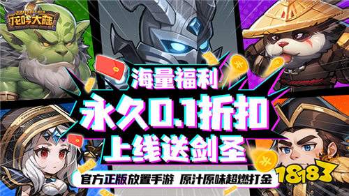[11.4-11.11]一周新游預告：十一月高爆來襲，萬款游戲免費暢玩！