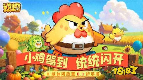 [11.4-11.11]一周新游預告：十一月高爆來襲，萬款游戲免費暢玩！