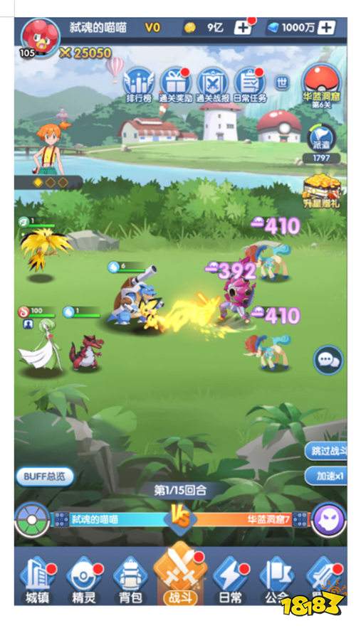 新手训练家,领取你的初始宝可梦!踏上属于你的冠军旅途吧!