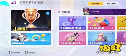 宝可梦大集结手游前期新手应该做什么 宝可梦大集结手游十一月最新的礼包码