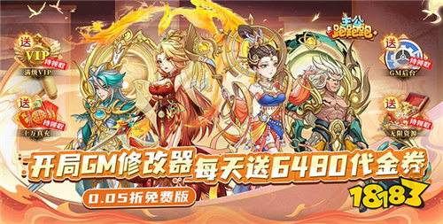 十一月新上線的0.01折手游推薦 近期上線的0.01折手游哪款值得玩2024