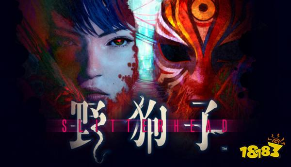 183新游速递|好怪，再看一眼！《寂然岭》之父新作《野狗子》上线