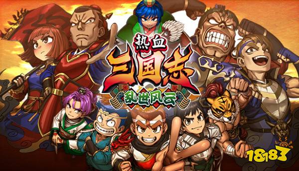183新游速递|好怪，再看一眼！《寂然岭》之父新作《野狗子》上线