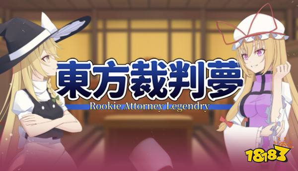 183新游速递|好怪，再看一眼！《寂然岭》之父新作《野狗子》上线