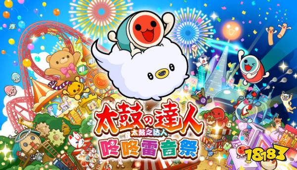 183新游速递|好怪，再看一眼！《寂然岭》之父新作《野狗子》上线