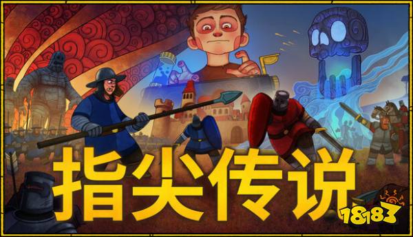 183新游速递|好怪，再看一眼！《寂然岭》之父新作《野狗子》上线