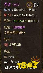 攻城掠地官方版下载