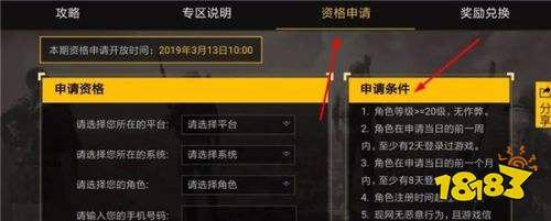 絕地求生刺激戰場體驗服2024